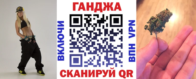 Купить наркотики сайты Цимлянск АМФЕТАМИН Cocaine Alpha PVP Меф мяу мяу МАРИХУАНА
