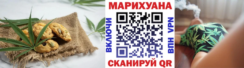 mega как зайти  Цимлянск  Cannafood марихуана 