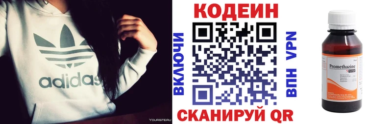 сколько стоит  Цимлянск  omg ссылка  Кодеиновый сироп Lean Purple Drank 