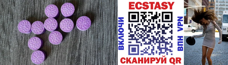 Ecstasy mix  ссылка на мегу ссылка  Цимлянск  где купить наркоту 