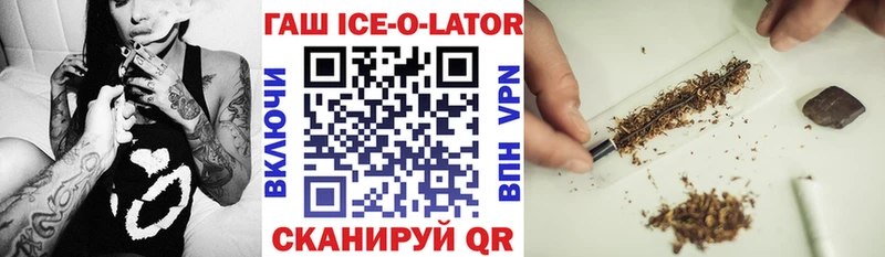 Гашиш VHQ Цимлянск