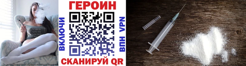 ГЕРОИН Афган  Цимлянск 