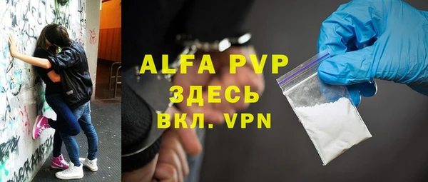 мдма Магас