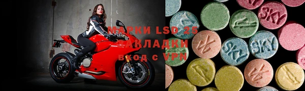 альфа пвп Белая Калитва