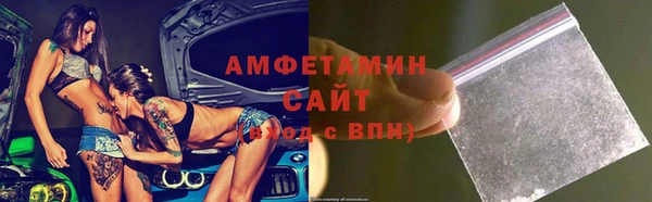 амфетамин Мегион