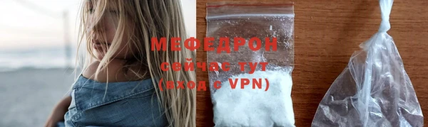 амфетамин Мегион