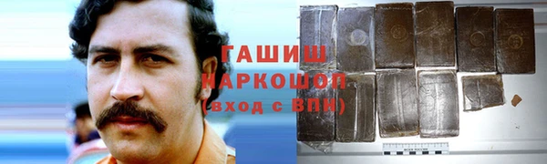 эйфоретик Медногорск