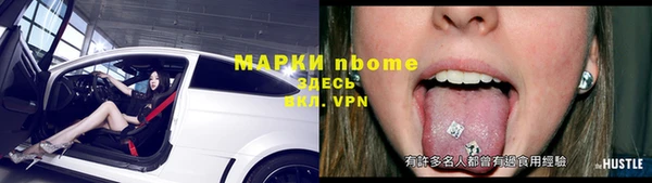 амфетамин Мегион