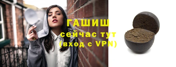 мдма Магас