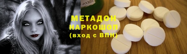 мдма Магас