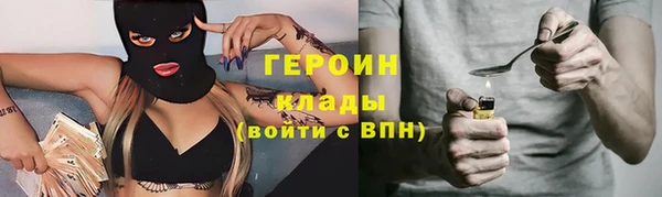эйфоретик Медногорск