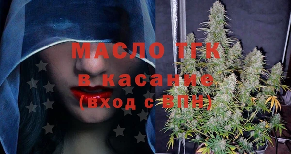 эйфоретик Медногорск