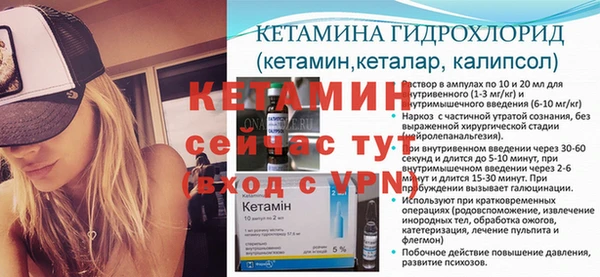 эйфоретик Медногорск