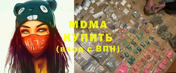 спиды Белая Холуница