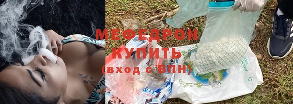 мдма Магас
