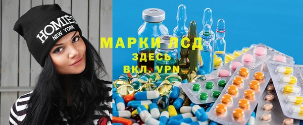марки lsd Медвежьегорск
