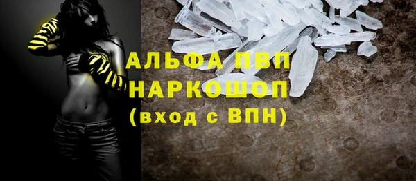 амфетамин Мегион