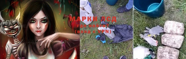 марки lsd Медвежьегорск