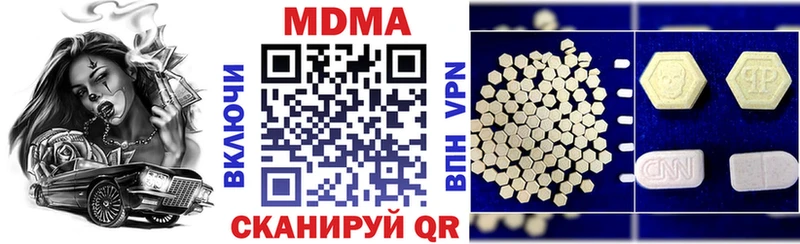 блэк спрут как зайти  Цимлянск  MDMA VHQ 