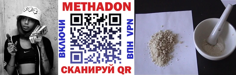 наркота  блэк спрут ссылки  Метадон VHQ  Цимлянск 