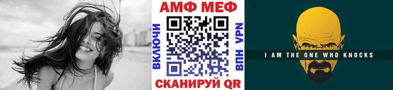 Метамфетамин Декстрометамфетамин 99.9%  маркетплейс Telegram  Цимлянск 