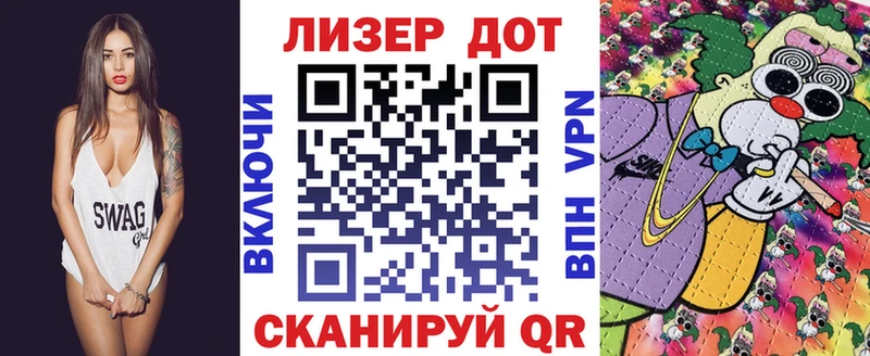 блэк спрут tor купить наркоту Цимлянск Наркотические марки 1,8мг